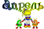 ф
