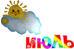 ф