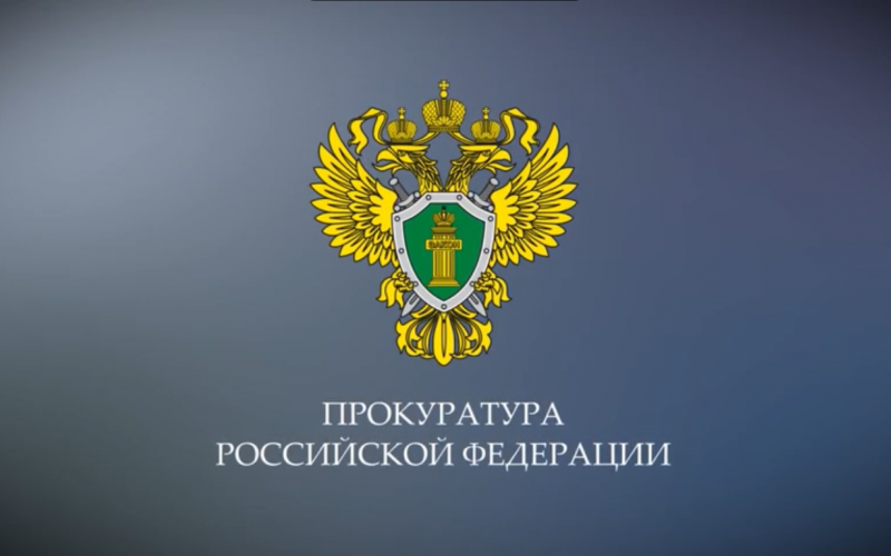 РФ